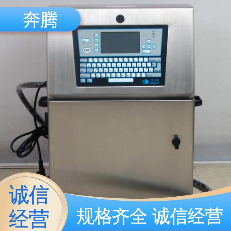 奔腾 粘虫剂瓶打印喷码机自动清洗保养 灵活性强 外观简约大方