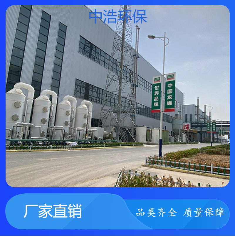孝 感活性炭吸附塔中浩环保废气设备处理塔高效节能设计