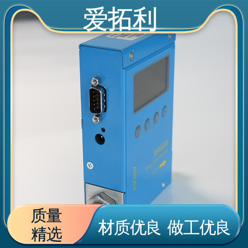 氧气流量计 双向检测 结构紧密 支持定制 选材优质 爱拓利