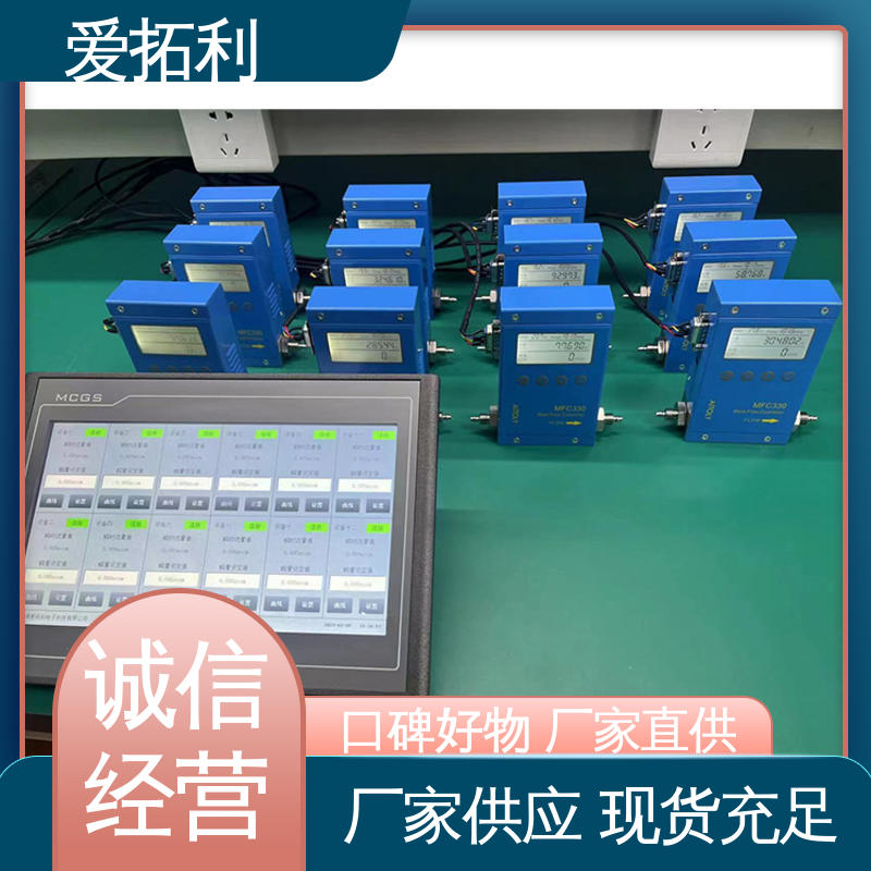 服务优先 客户至上 双向检测 结构紧密 氧气流量计 爱拓利
