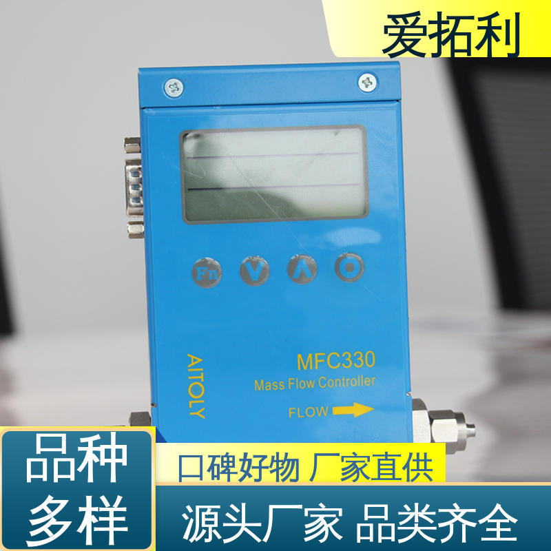 发货迅速 匠心打造 不锈钢加固探头 热式流量计 爱拓利