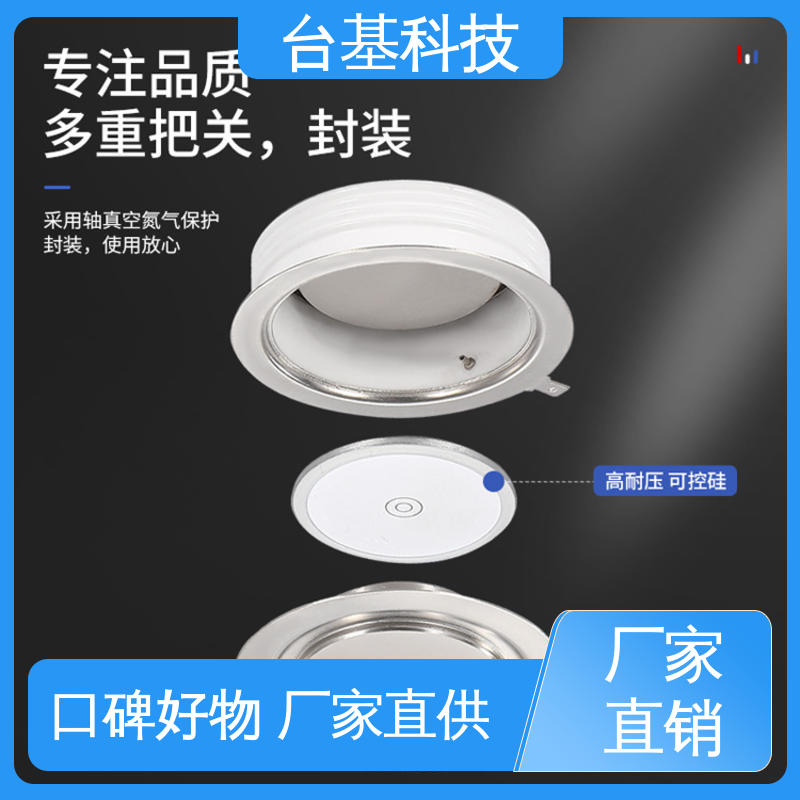 CTAIJI台基 晶闸管 芯片采用玻璃纯化工艺 ZP-600A 
