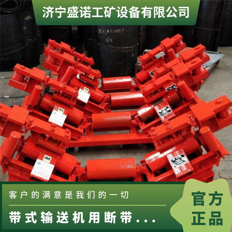 煤矿带式输送机用断带抓捕装置 DDZ-40/140小型便携式 灵敏可靠