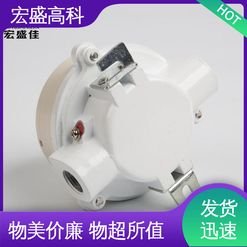 保质保量 发货及时 防爆型感烟感温火灾探测器 易燃易爆场所用 宏盛佳
