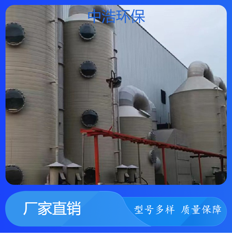 岳 阳活性炭吸附塔中浩环保废水废气处理装置自动化程度高