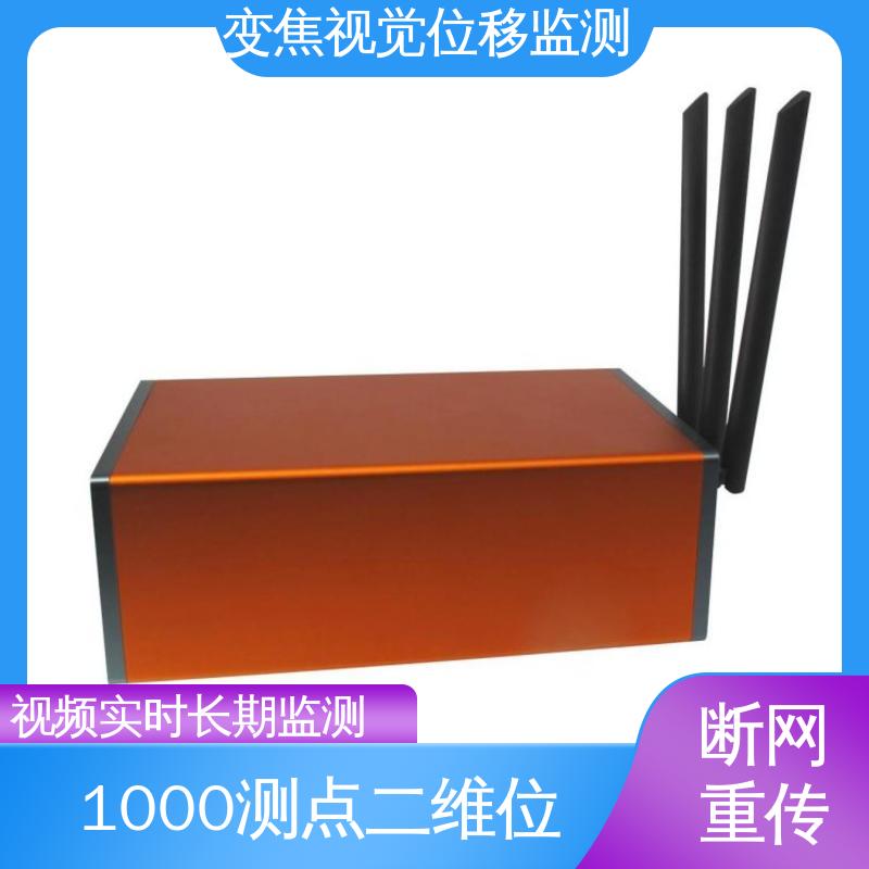 表面位移 机器视觉检测设备 高速公路边坡坍塌 自动化监测
