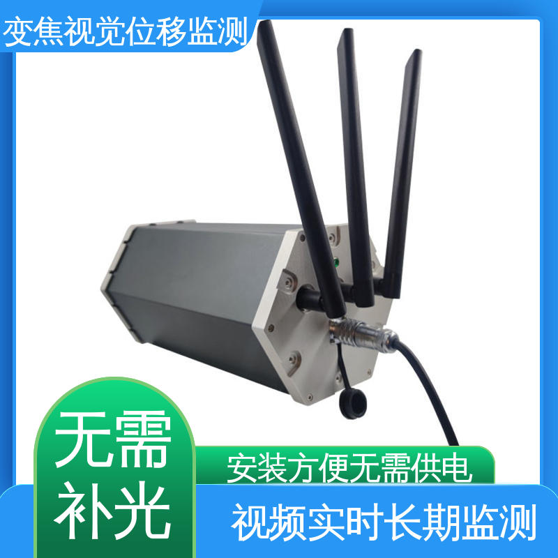 二维位移 钢结构变形监测系统 光电挠度仪 全天候测量