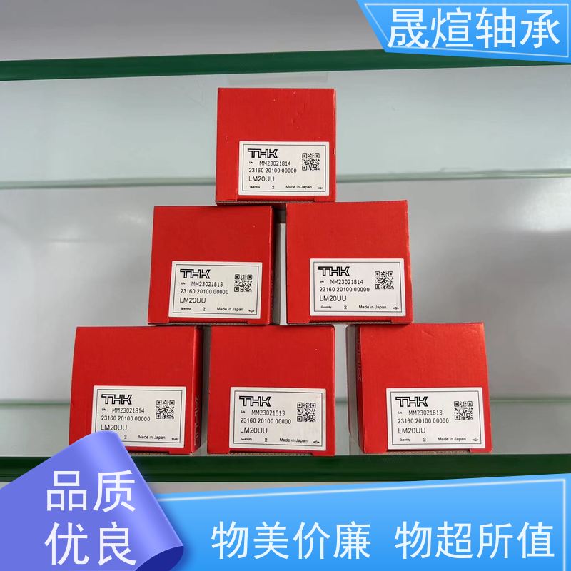  HK 1812 日 本进口轴承 材质优良 经久耐用 可用于办公设备领域