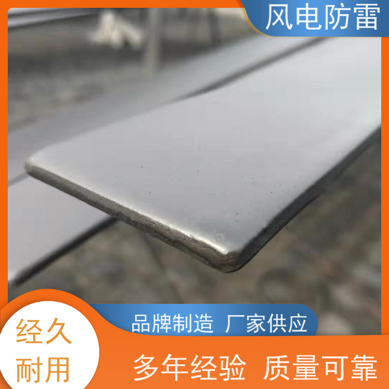风电防雷 复合防腐接地线 美观性 轻质化 安全性高 如建筑结构 桥梁等