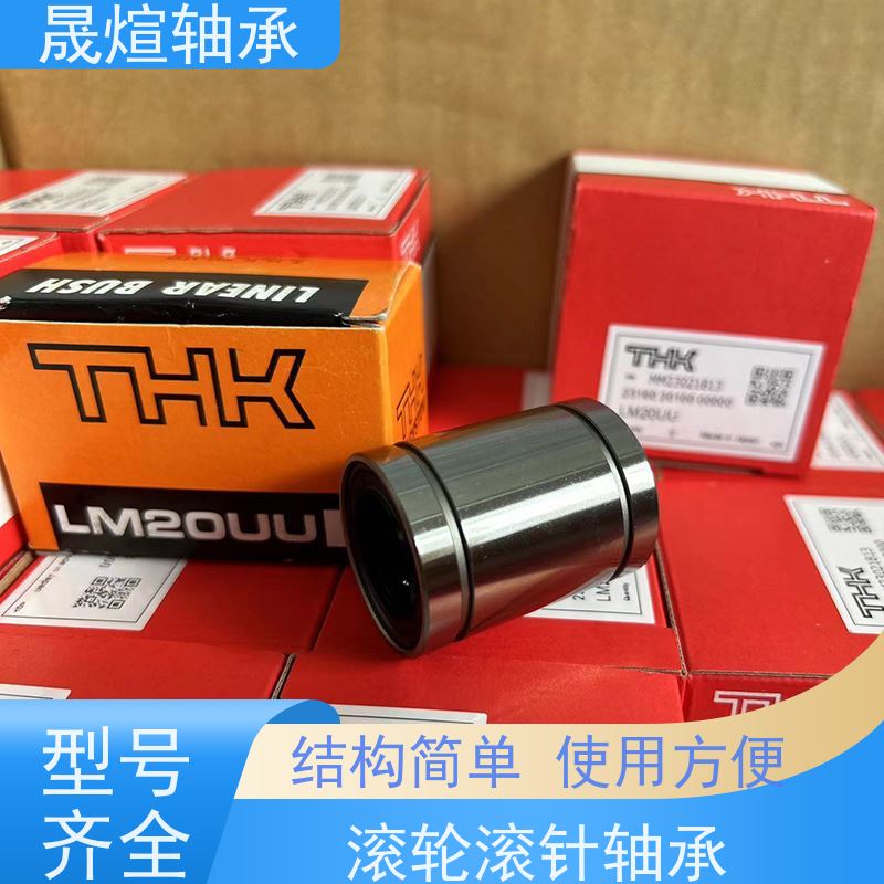  HK 1012 滚针轴承 功率消耗小 一站式供应 耐磨损 