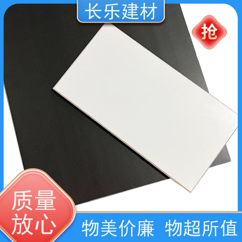 长乐建材 UV面漆涂装板 装饰性能好 支持定制 应用广泛