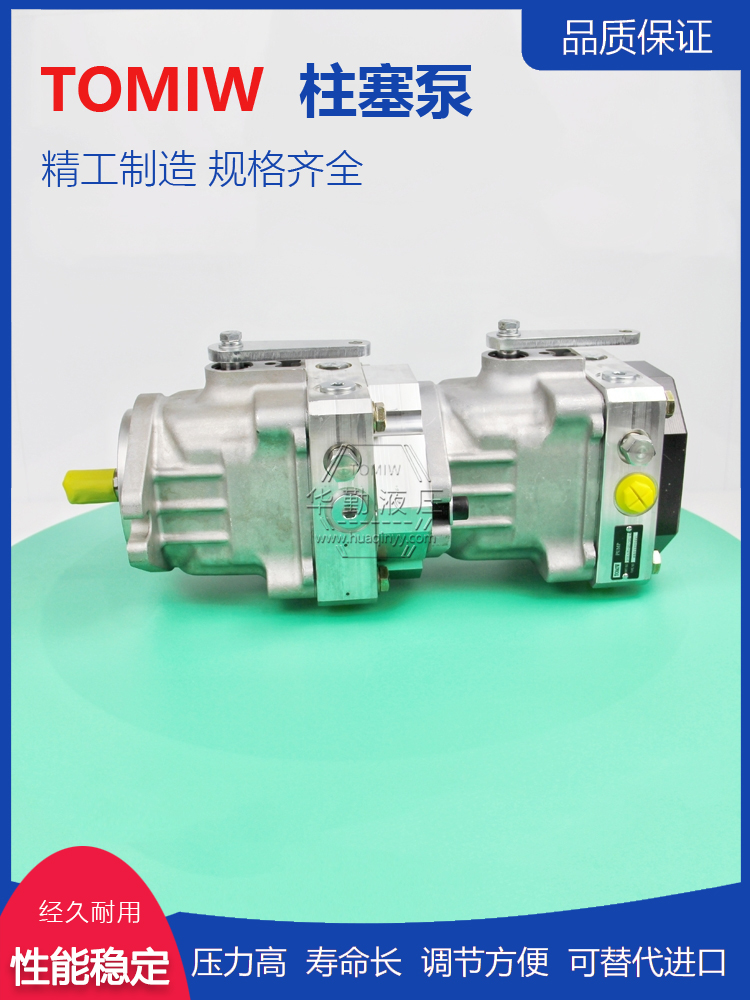 华勤液压 工厂直营 微型手动高压柱塞泵 运行平稳寿命长，替代进口