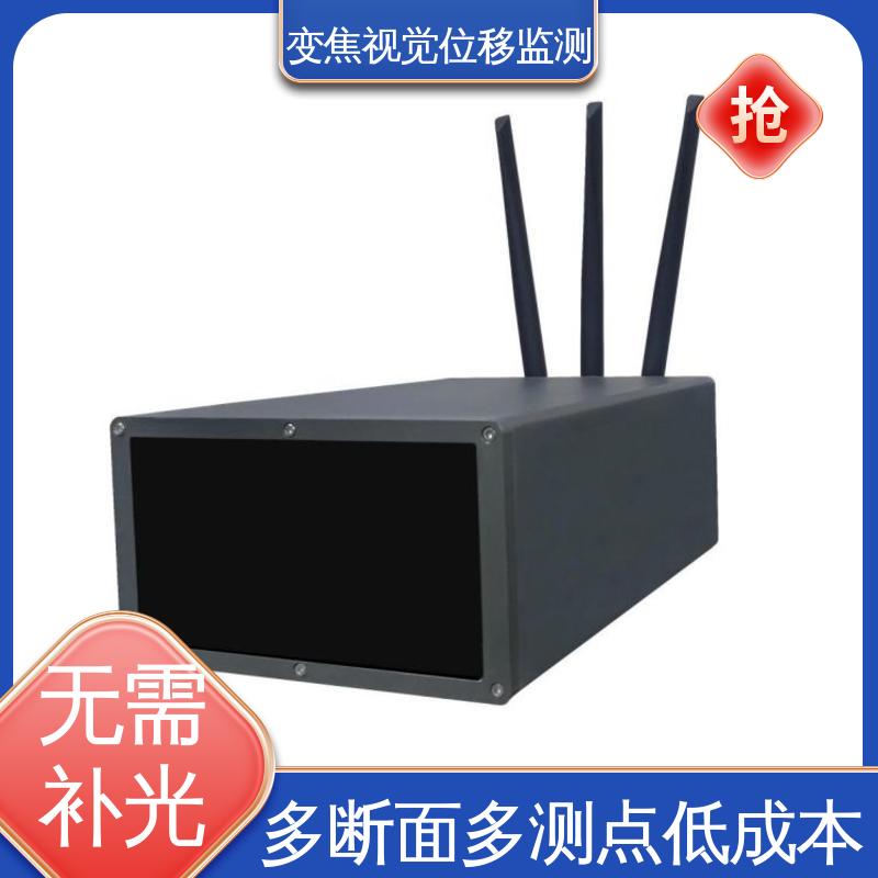 多点图像位移测量系统 非接触式 钢结构厂房沉降挠度 实时在线监测