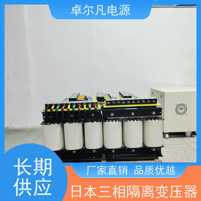 卓尔凡 厂家供应 电气安全隔离 出口日本200V变380V变压器 