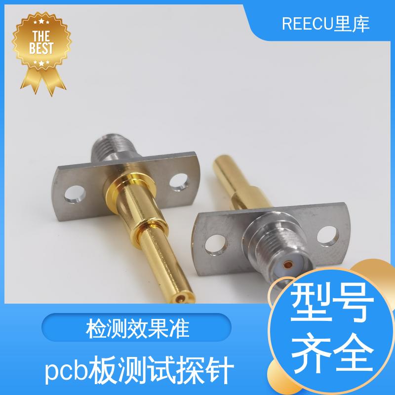 REECU 里库 PCB PAD测试探针 检测效果准 供货及时