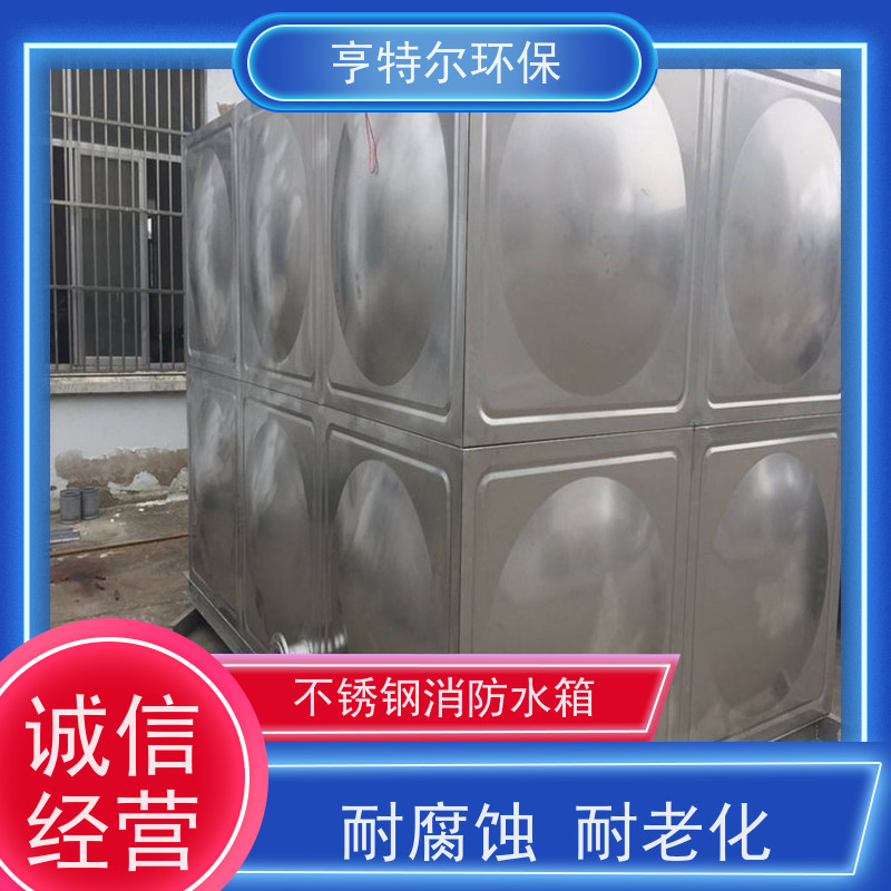 亨特尔环保 800立方 泵箱一体化 密封性好 自动运行 诚信经营