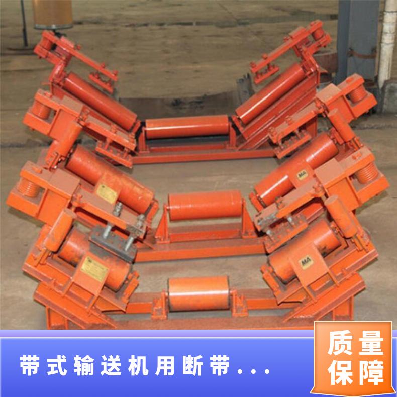 矿用 带式输送机用断带抓捕装置 ZDB-80/120 力度大 速度迅速