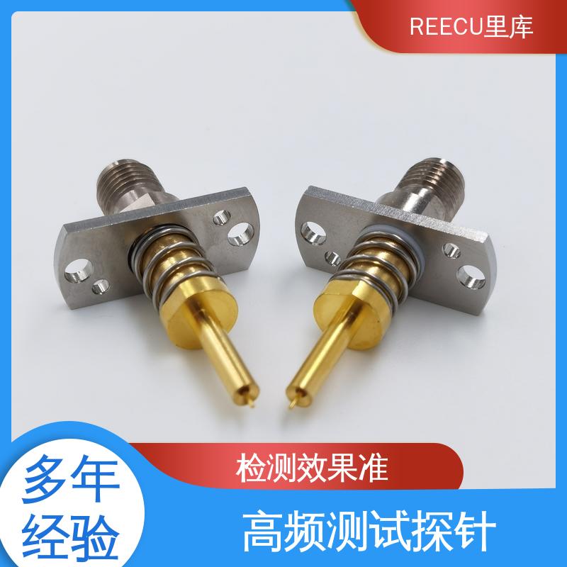 REECU 里库 RF高频探针 外壳黄铜镀金材质 性价比高