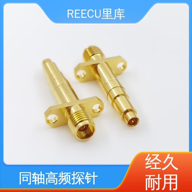 REECU 里库 高频专业探针 黄铜镀金材料 应用范围广