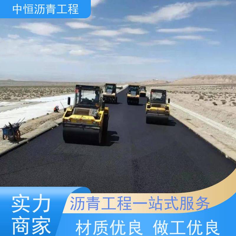 东 莞 园区改造 铺沥青 道路翻新 施工简便 款式齐全