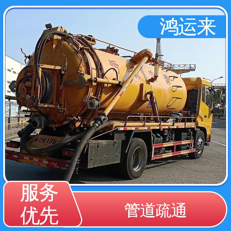红|桥区 疏通污水井下水道 市政管道清淤 一条龙服务 本地公司