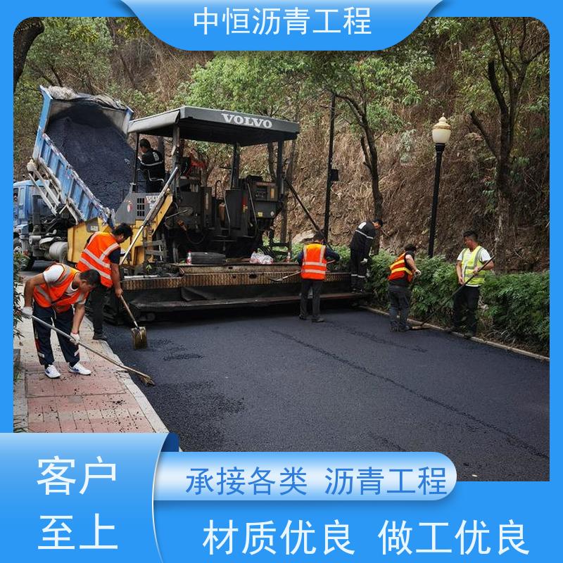 承接各种 园区改造 沥青路 面施工 道路维护 一站式服务