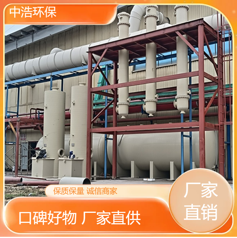 邵 阳活性炭吸附塔中浩环保污水废气处理设备自动化程度高