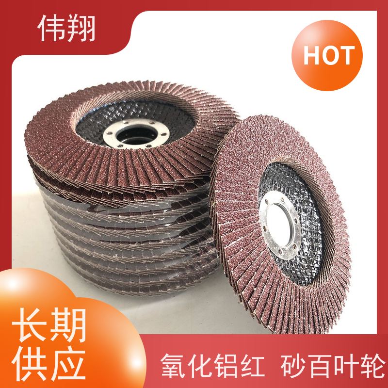 伟翔 120# T29-115X22 百叶片 使用寿命长 性价比高