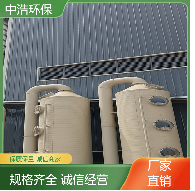 宣 城活性炭吸附塔中浩环保废气处理装置塔自动化程度高