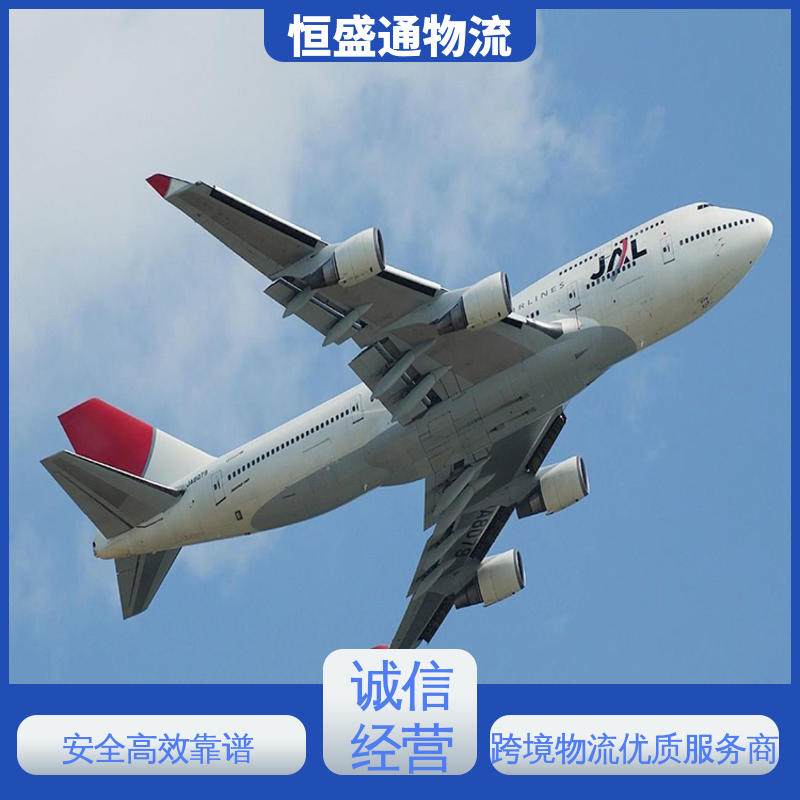 恒盛通 全境覆盖 门对门服务 双清包税到门 ICN韩国仁川
