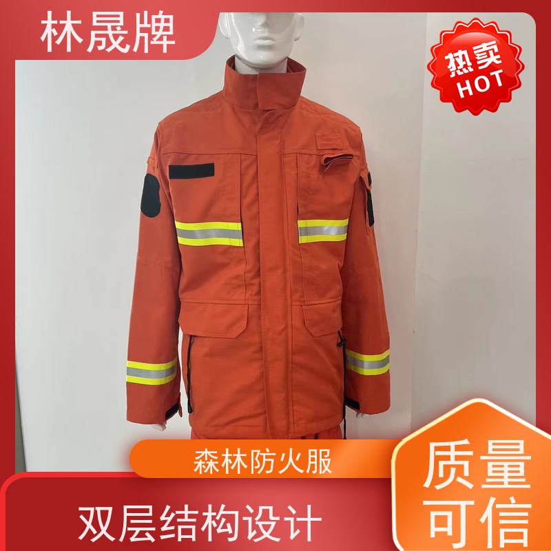 林晟牌 消防员冬季抢险救援服 管护服 规格齐全 应用广泛
