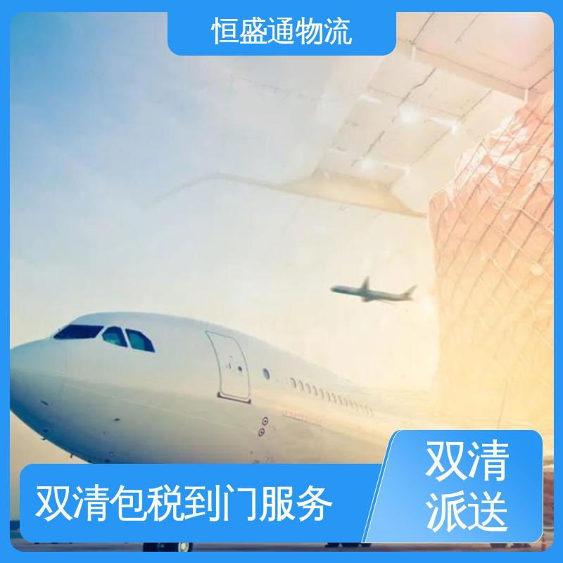 安全保障 SGN越南胡志明 特货双清包税到门 恒盛通物流