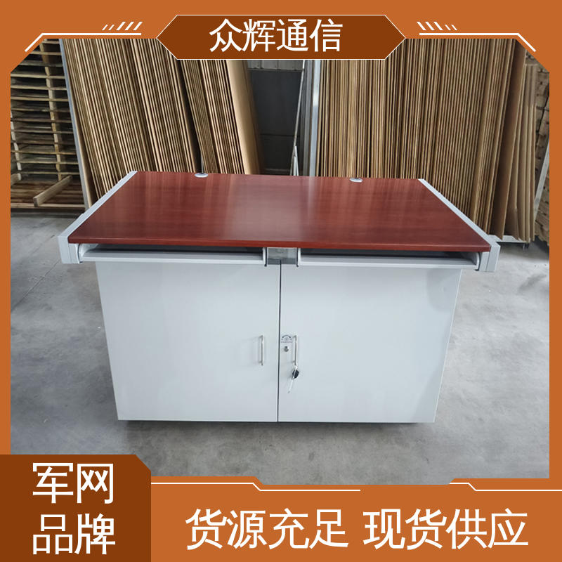 单联可加工定制 ZHS-JZ型 泄漏抗干扰 屏蔽主机桌 众辉通信屏蔽设备