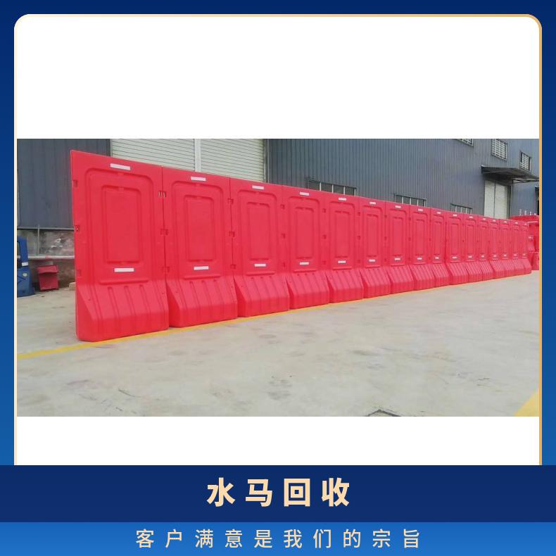仲恺 大亚湾 南沙 广州 惠州 红色 围栏 高价回收 工地水马回收 带车上门