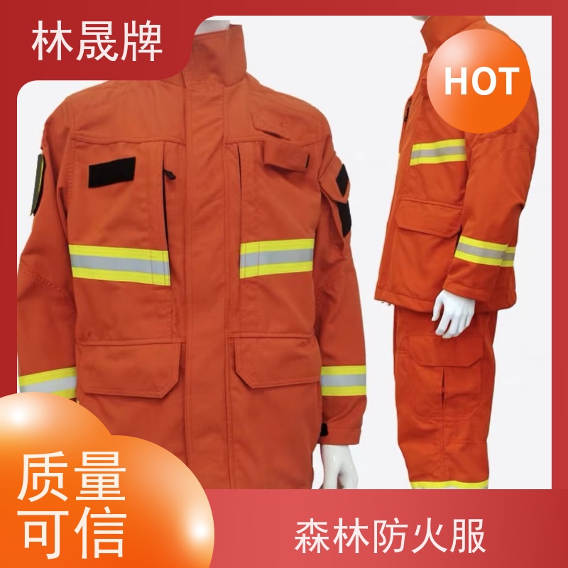 林晟牌 火灾逃生灭火服 防护服 芳纶纤维方格布料 库存充足