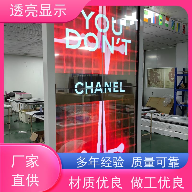 透亮显示 透明oled屏 可定制和可扩展的设计 一站式服务厂商