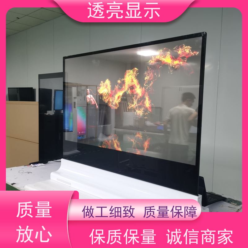透亮显示 65寸oled透明屏 高清全彩 设计安装一站式服务