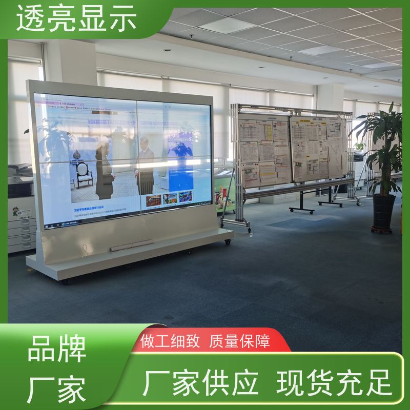 透亮显示 oled透明屏拼接 可定制和可扩展的设计 一站式服务厂商