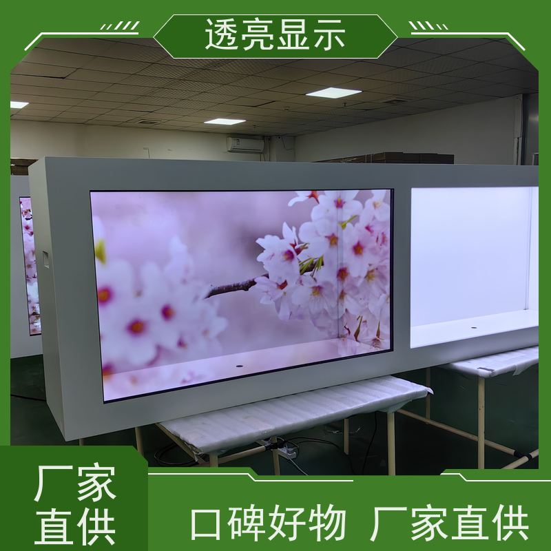 透亮显示 透明oled屏 高清全彩 设计安装一站式服务