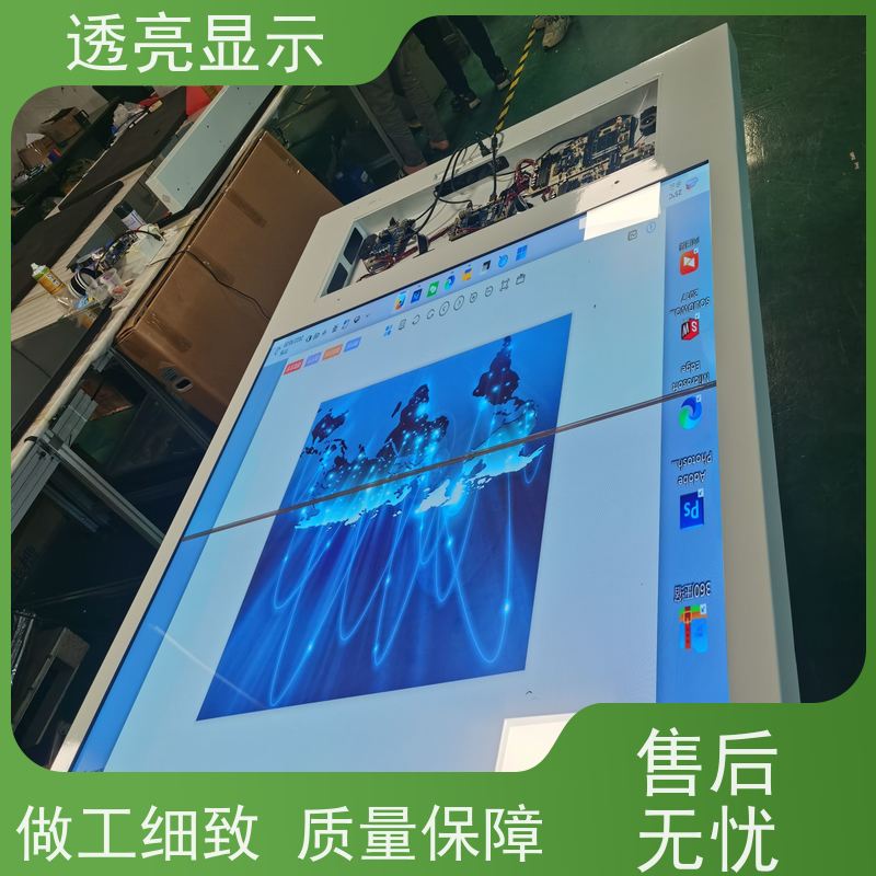 透亮显示 透明屏oled 可定制和可扩展的设计 厂家供应