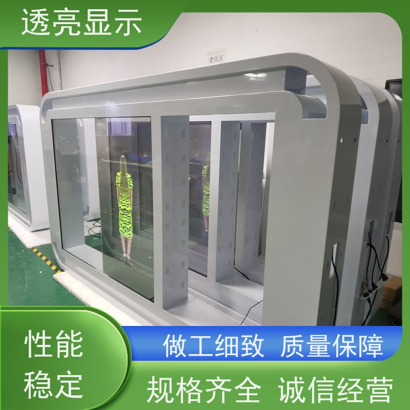 透亮显示 透明oled屏 -大屏之选 一站式服务厂商