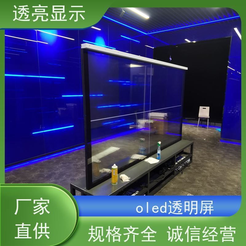 透亮显示 55寸oled透明屏 广告机 设计安装一站式服务