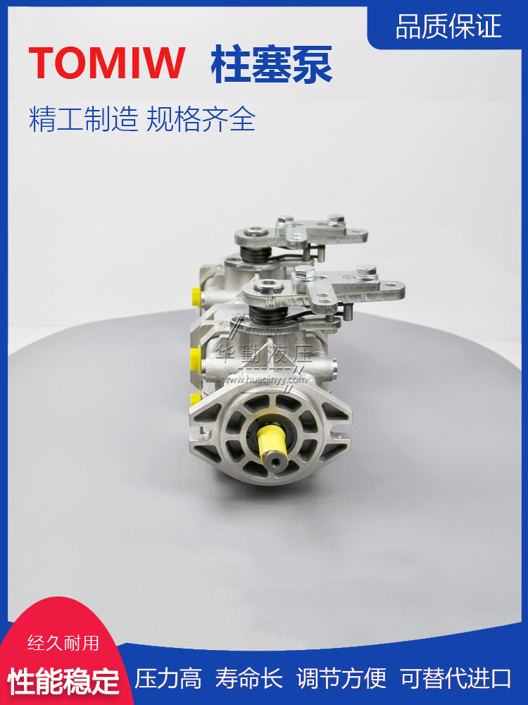 华勤液压 厂家直发 替丹佛斯变量柱塞泵 工作稳定可靠，专业值得信赖