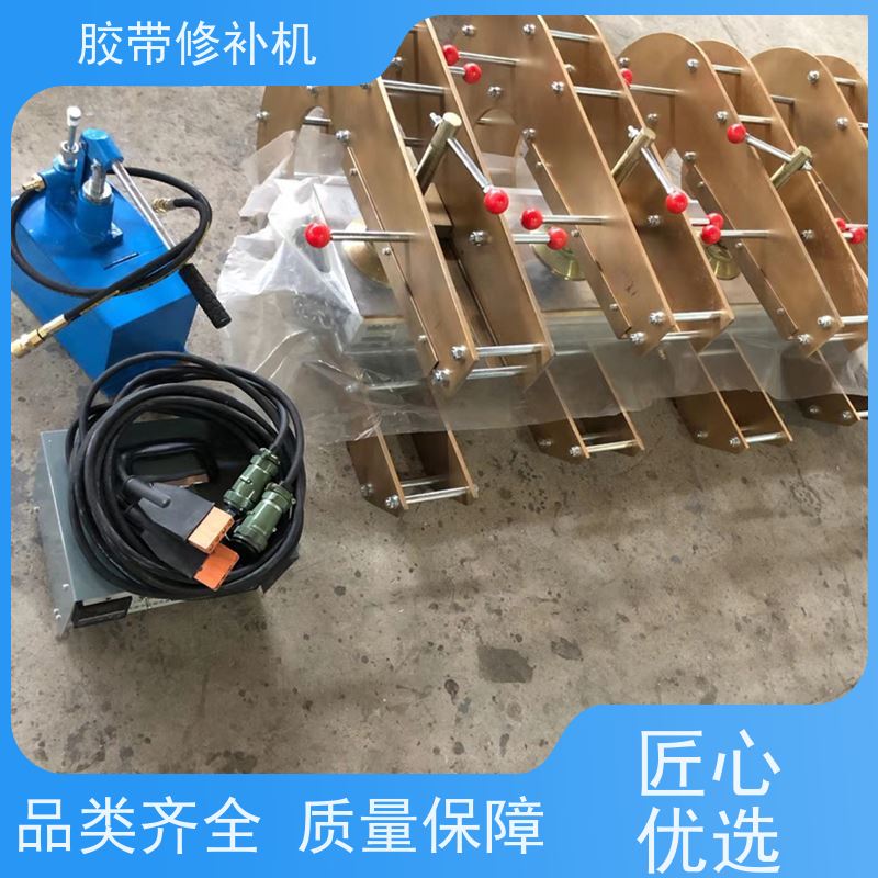 工业 铝合金材质 撕裂皮带修补器 350*350 搬运轻便