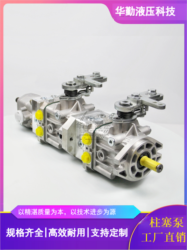 华勤液压 激光摊铺机行走泵 低噪音，高效率，易安装 原装正品