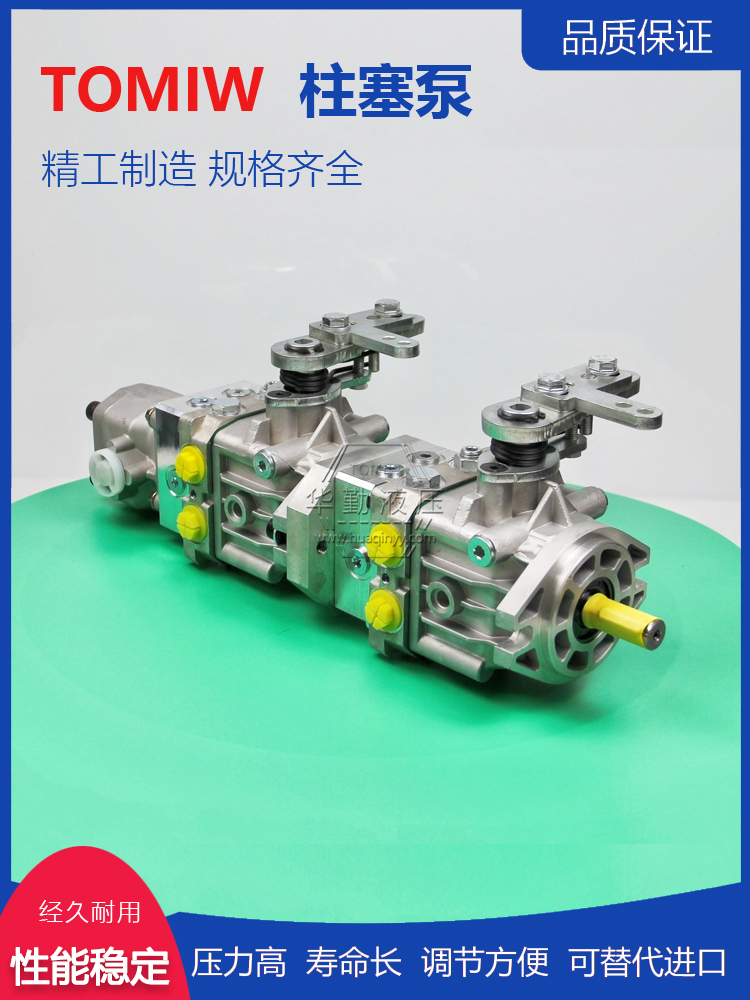 激光摊铺机行走泵 工作稳定可靠，专业值得信赖 工厂直营 华勤液压