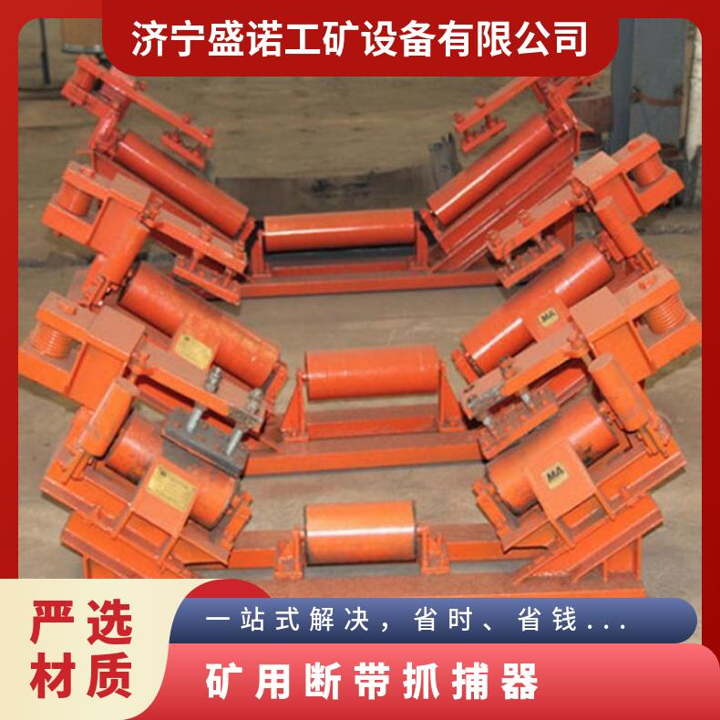 盛诺带式输送机用断带抓捕器DDZ抓捕力大 灵敏可靠 
