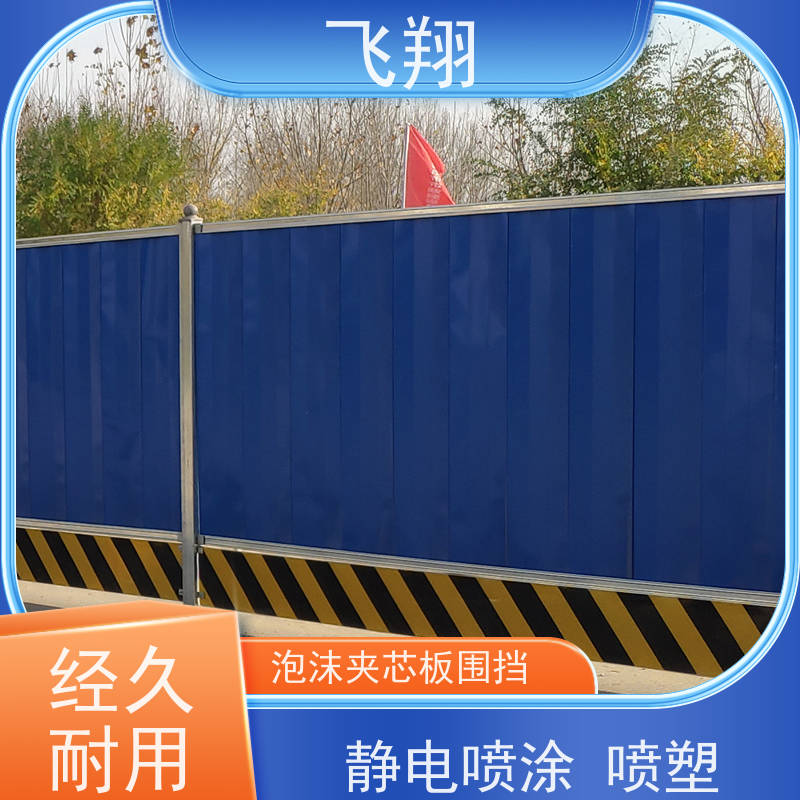 东莞凤岗 石龙 长安施工围挡出租 运输安装拆卸全包 省心省力更放心