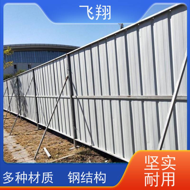 彩钢围挡租赁 市政道路围挡 建筑工地隔离栏 租期灵活
