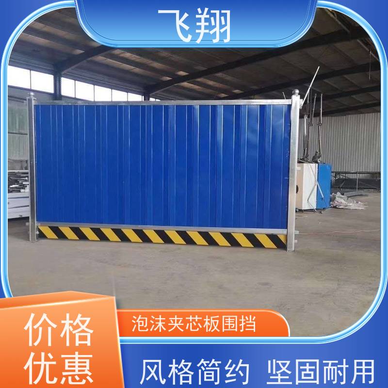 东莞虎门 茶山 厚街施工围挡出租 整洁规范 提升工地形象 验收轻松通过